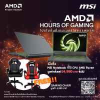 amd-2021-raise-the-game
